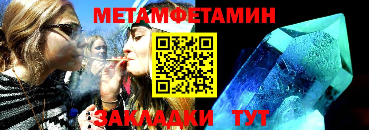 Коряжма  Амфетамин  Вход с VPN  АМФ 98% 