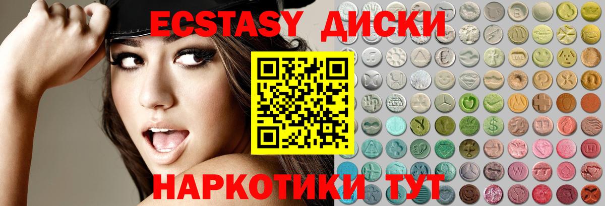 Экстази ешки  Вход с VPN  Коряжма  kraken зеркало  Ecstasy TESLA 
