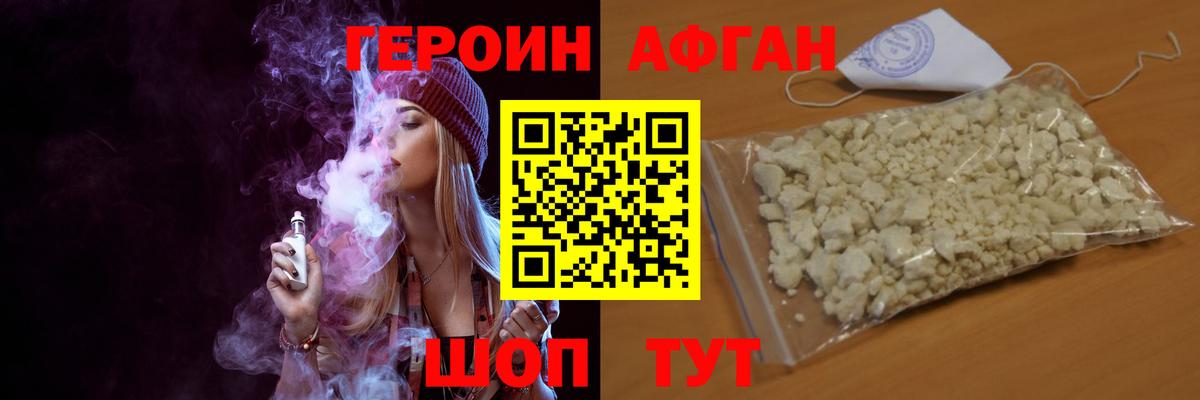 Коряжма  ГЕРОИН Heroin  ГЕРОИН  Вход с VPN 