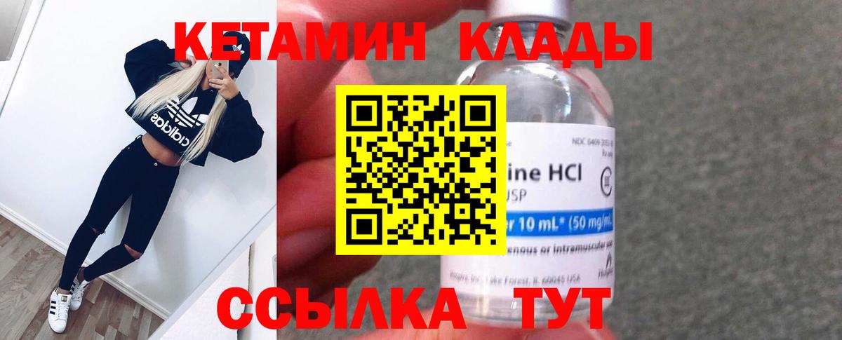 A PVP СК   Коряжма  Канабис  Вход с VPN  ГАШИШ  Меф кристаллы  Cocaine 
