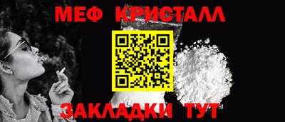 прущая мука Кингисепп