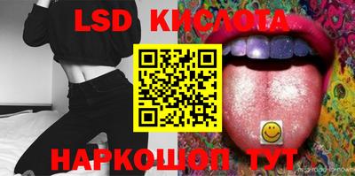 гашик Кинель