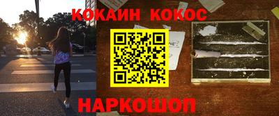 гашик Кинель