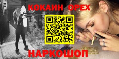 прущая мука Кингисепп