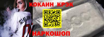 гашик Кинель