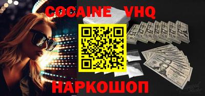 меф Кимры
