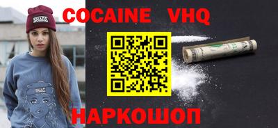 меф Кимры