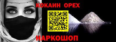 прущая мука Кингисепп