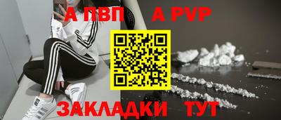 прущая мука Кингисепп