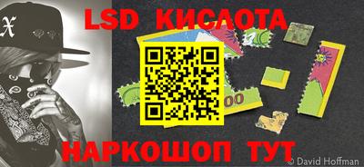 меф Кимры