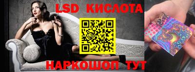 гашик Кинель