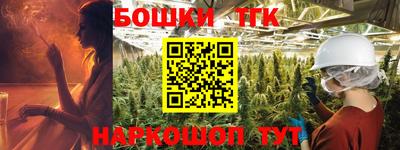 прущая мука Кингисепп