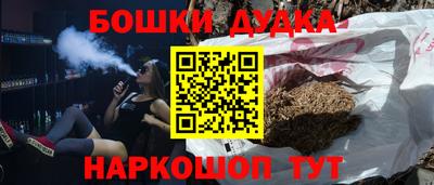 прущая мука Кингисепп