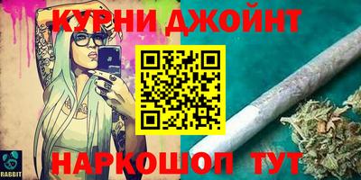 прущая мука Кингисепп