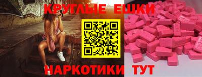 прущая мука Кингисепп