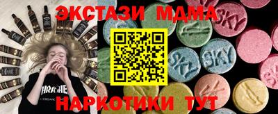 прущая мука Кингисепп