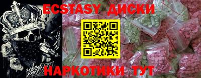 прущая мука Кингисепп