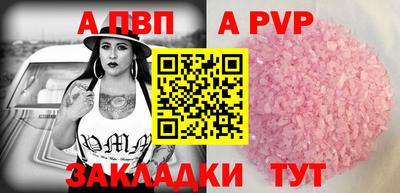 гашик Кинель