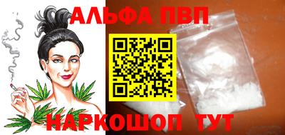 прущая мука Кингисепп