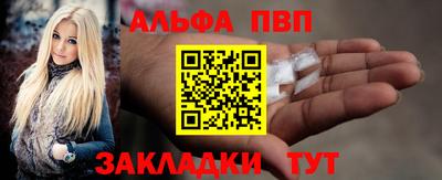 прущая мука Кингисепп
