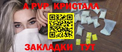 гашик Кинель