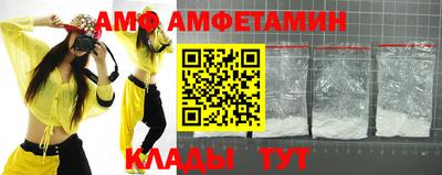 меф Кимры