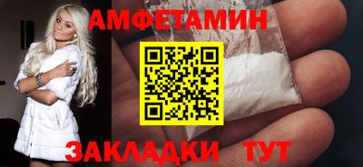 меф Кимры