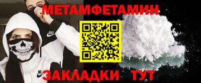 прущая мука Кингисепп