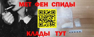 меф Кимры