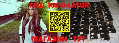 гашик Кинель