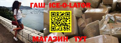 гашик Кинель