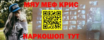 гашик Кинель