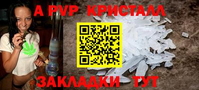 прущая мука Кингисепп