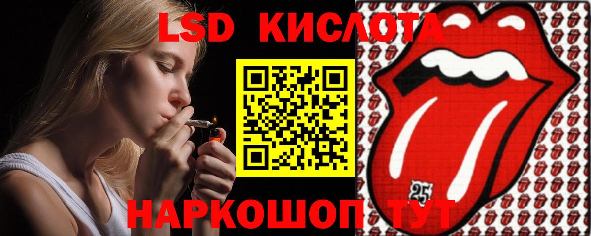ЛСД экстази ecstasy  Вход с VPN  Коряжма  ЛСД экстази кислота 