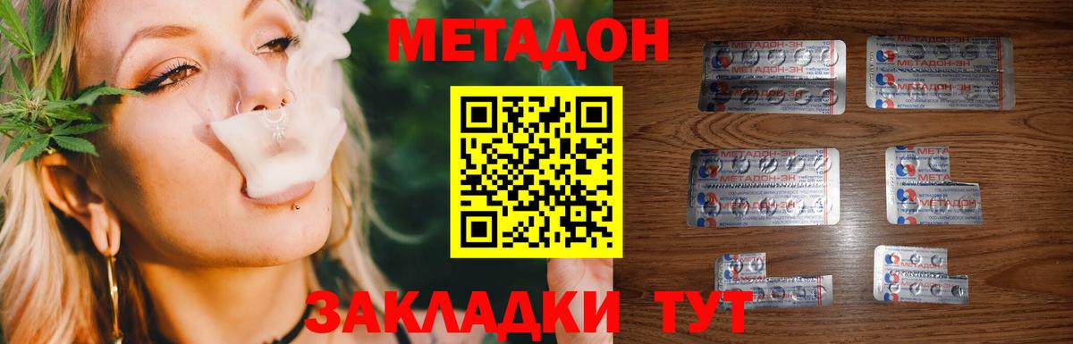 kraken зеркало  МЕТАДОН methadone  Коряжма  Вход с VPN  МЕТАДОН VHQ 