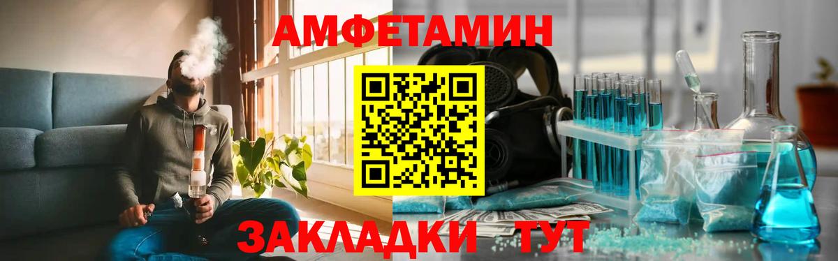 МЕТАМФЕТАМИН мет  Вход с VPN  Коряжма 