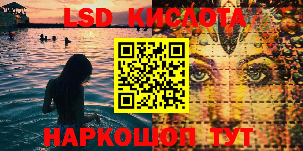 Марки 25I-NBOMe 1500мкг  Марки 25I-NBOMe 1500мкг  Коряжма  Вход с VPN 