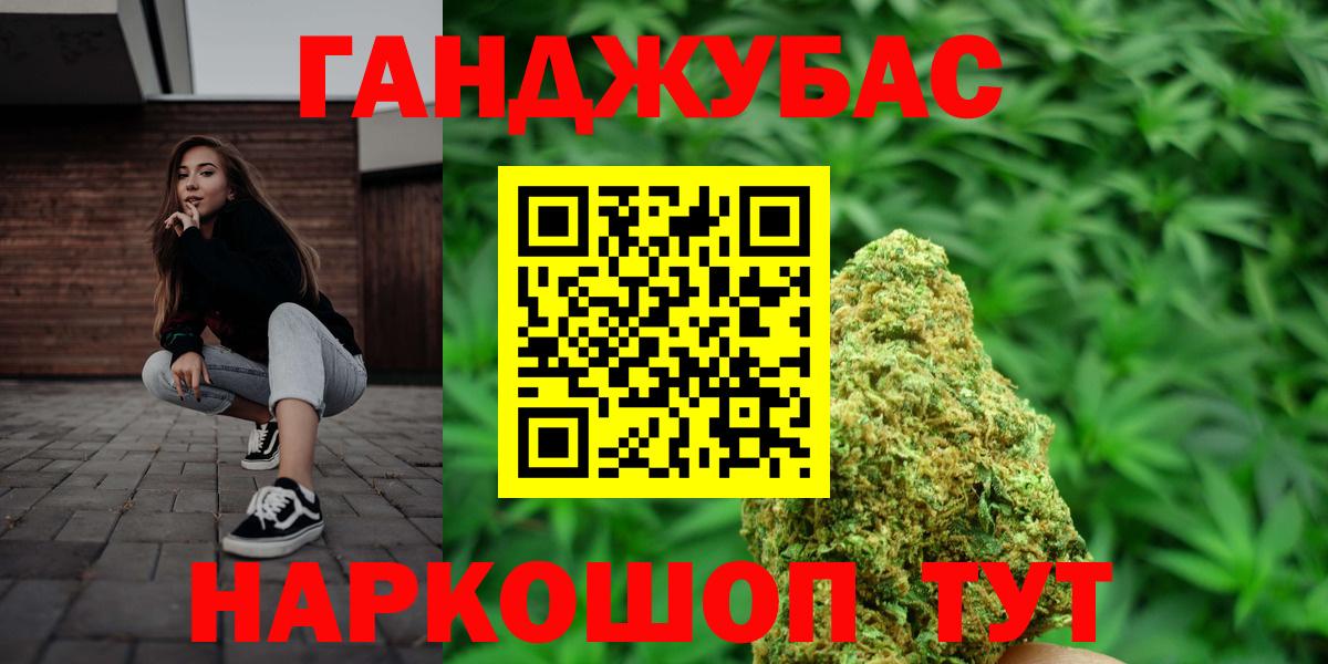 Канабис тримм  Бошки Шишки Bruce Banner  Вход с VPN  Канабис Ganja  МАРИХУАНА VHQ  Коряжма 