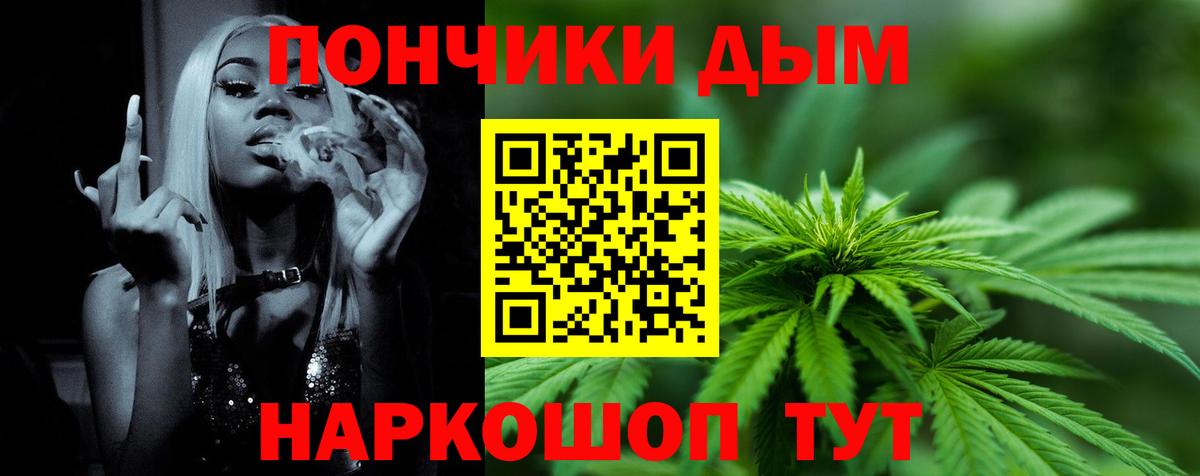 МАРИХУАНА тримм Коряжма